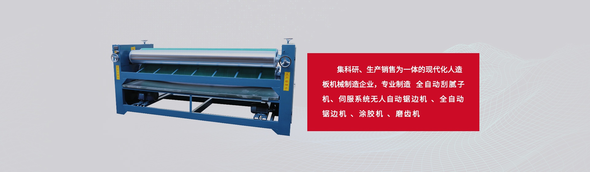 多功能扯面機
